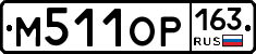 %D0%9C511%D0%9E%D0%A0163