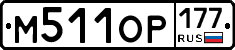 %D0%9C511%D0%9E%D0%A0177