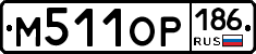 %D0%9C511%D0%9E%D0%A0186
