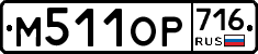 %D0%9C511%D0%9E%D0%A0716