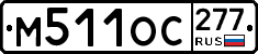 %D0%9C511%D0%9E%D0%A1277
