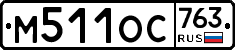 %D0%9C511%D0%9E%D0%A1763