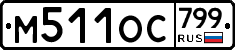 %D0%9C511%D0%9E%D0%A1799