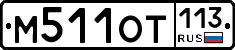 %D0%9C511%D0%9E%D0%A2113