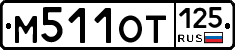 %D0%9C511%D0%9E%D0%A2125