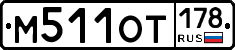 %D0%9C511%D0%9E%D0%A2178
