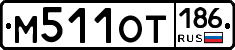 %D0%9C511%D0%9E%D0%A2186
