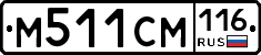 %D0%9C511%D0%A1%D0%9C116