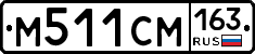 %D0%9C511%D0%A1%D0%9C163