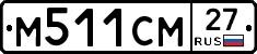 %D0%9C511%D0%A1%D0%9C27