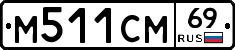%D0%9C511%D0%A1%D0%9C69
