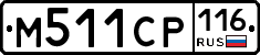 %D0%9C511%D0%A1%D0%A0116