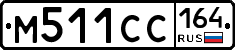%D0%9C511%D0%A1%D0%A1164