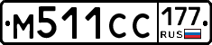 %D0%9C511%D0%A1%D0%A1177