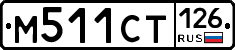 %D0%9C511%D0%A1%D0%A2126