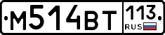 %D0%9C514%D0%92%D0%A2113