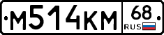 %D0%9C514%D0%9A%D0%9C68