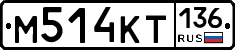 %D0%9C514%D0%9A%D0%A2136