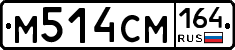 %D0%9C514%D0%A1%D0%9C164