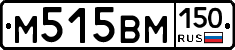 %D0%9C515%D0%92%D0%9C150
