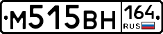 %D0%9C515%D0%92%D0%9D164
