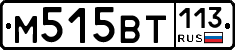 %D0%9C515%D0%92%D0%A2113