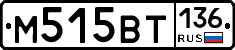 %D0%9C515%D0%92%D0%A2136