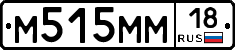 %D0%9C515%D0%9C%D0%9C18