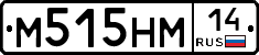 %D0%9C515%D0%9D%D0%9C14