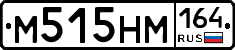 %D0%9C515%D0%9D%D0%9C164