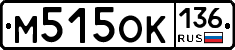 %D0%9C515%D0%9E%D0%9A136