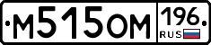 %D0%9C515%D0%9E%D0%9C196