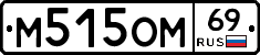 %D0%9C515%D0%9E%D0%9C69