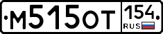 %D0%9C515%D0%9E%D0%A2154