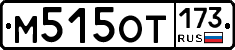 %D0%9C515%D0%9E%D0%A2173