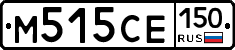 %D0%9C515%D0%A1%D0%95150