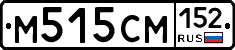 %D0%9C515%D0%A1%D0%9C152