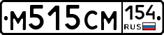 %D0%9C515%D0%A1%D0%9C154