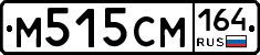 %D0%9C515%D0%A1%D0%9C164