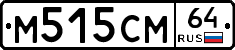 %D0%9C515%D0%A1%D0%9C64