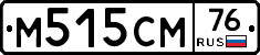 %D0%9C515%D0%A1%D0%9C76