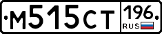 %D0%9C515%D0%A1%D0%A2196