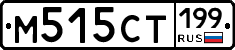 %D0%9C515%D0%A1%D0%A2199