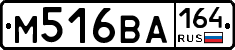 %D0%9C516%D0%92%D0%90164