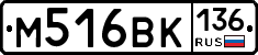 %D0%9C516%D0%92%D0%9A136