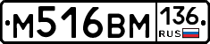 %D0%9C516%D0%92%D0%9C136