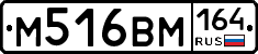 %D0%9C516%D0%92%D0%9C164
