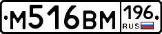 %D0%9C516%D0%92%D0%9C196
