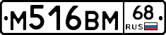 %D0%9C516%D0%92%D0%9C68