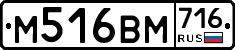 %D0%9C516%D0%92%D0%9C716